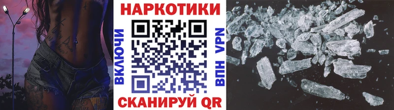 Наркота Новозыбков Конопля  Меф  Псилоцибиновые грибы  ГАШИШ 
