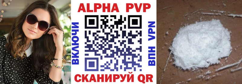 omg ТОР  Новозыбков  Alfa_PVP мука 