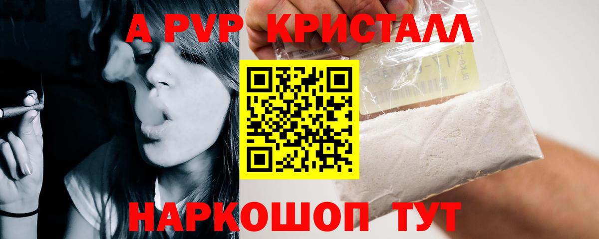 Мяу-Мяу  Канабис  Марихуана  Лсд 25  МЕТ  Вход с VPN  Новозыбков  ГАШИШ 
