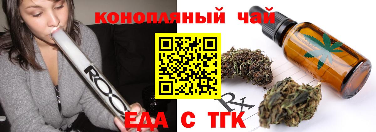 Canna-Cookies марихуана  Вход с VPN  Новозыбков 
