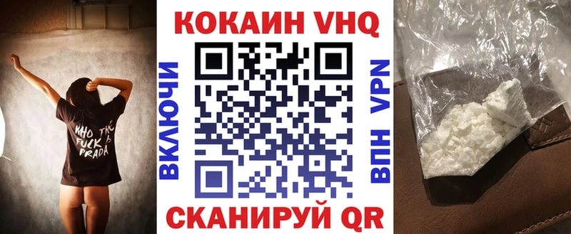 COCAIN Перу дарнет шоп Новозыбков