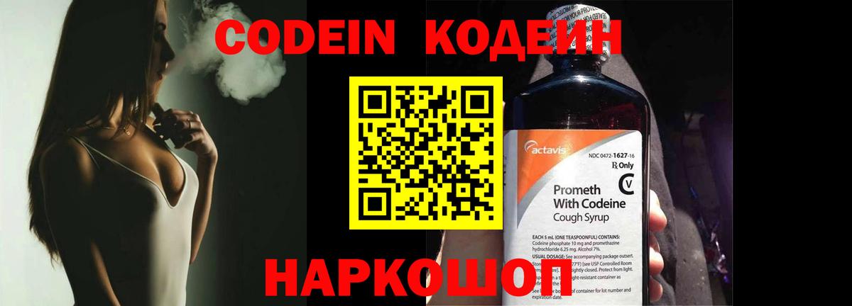 Гашиш Новозыбков