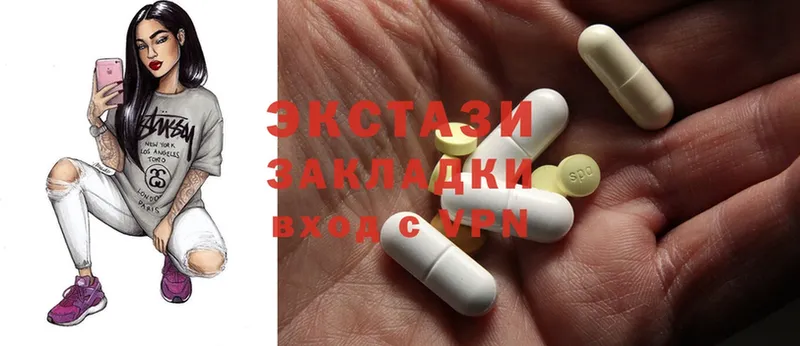 Ecstasy таблы  Новозыбков 