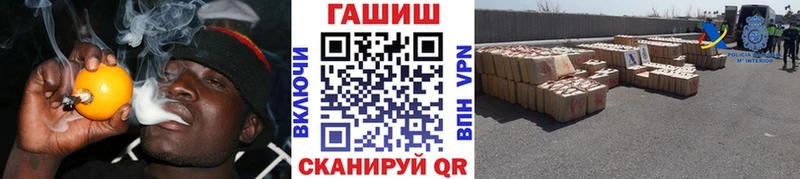 ГАШИШ Premium  Новозыбков 