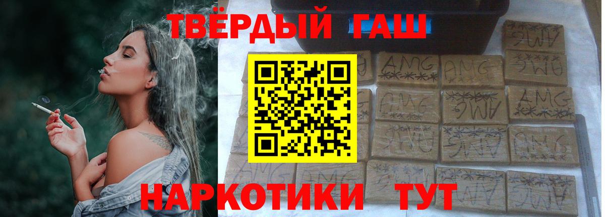 Гашиш AMNESIA HAZE  дарнет шоп  Новозыбков  Вход с VPN  Гашиш Изолятор 