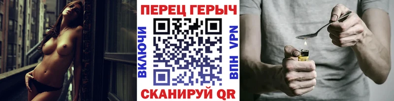 ГЕРОИН белый Новозыбков