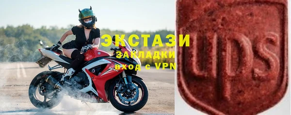 соль курить ск Нязепетровск