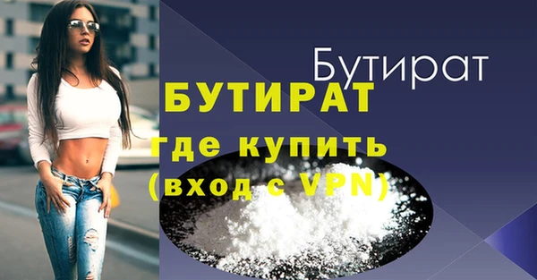 соль курить ск Нязепетровск