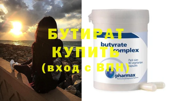 винт Остров