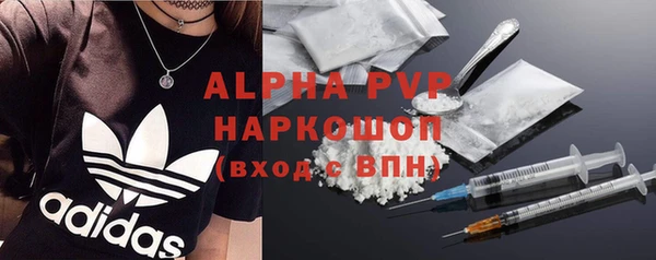 соль курить ск Нязепетровск