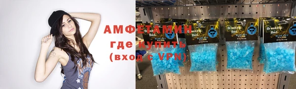 тгк Новокубанск