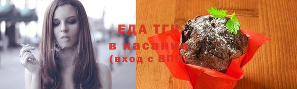 тгк Новокубанск