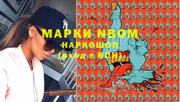 кокс Новозыбков