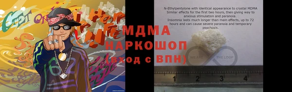 кокаин премиум Осташков