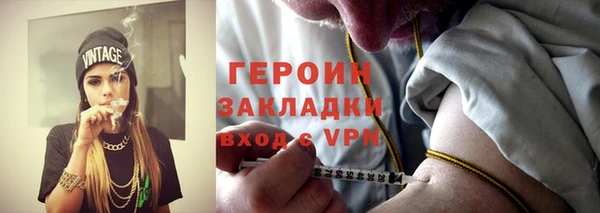 кокс Новозыбков