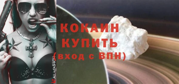 кокаин премиум Няндома