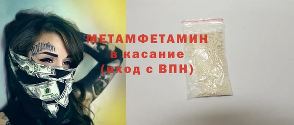 соль курить ск Нязепетровск