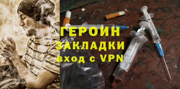 кокс Новозыбков