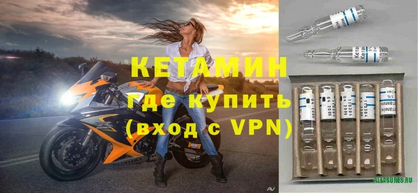 mdpv Осинники