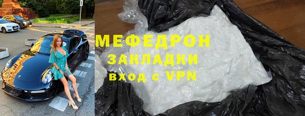 тгк Новокубанск