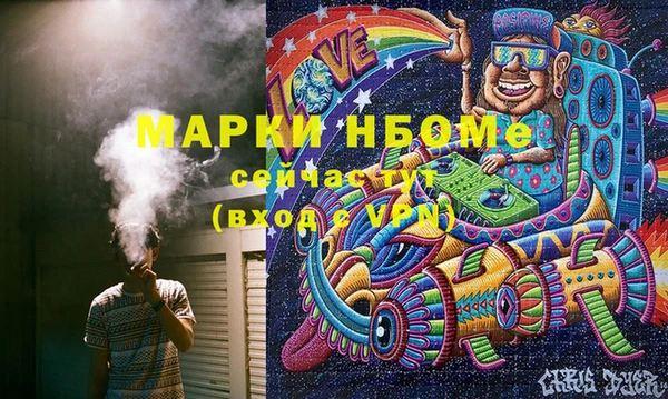 соль курить ск Нязепетровск