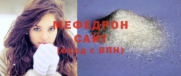 соль курить ск Нязепетровск