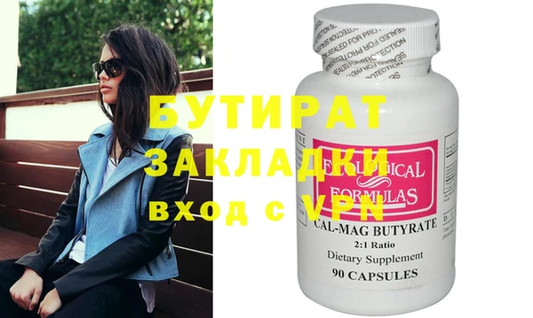 гидропоника Нягань