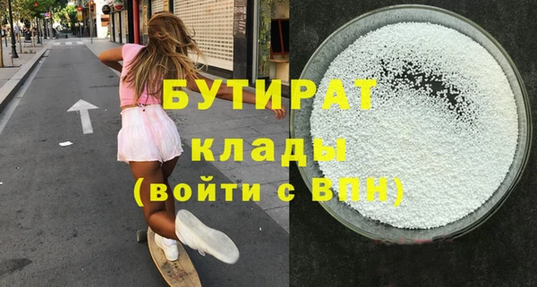 тгк Новокубанск