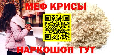 spice Гагарин
