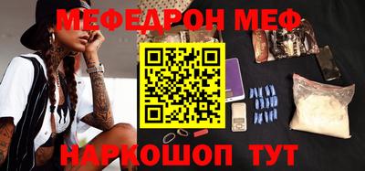 ешки Азнакаево
