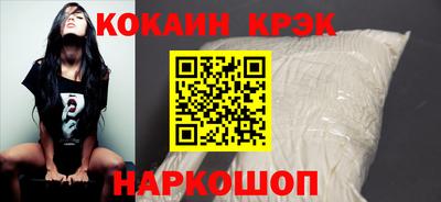 эйфоретик Гай