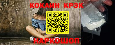 эйфоретик Гай