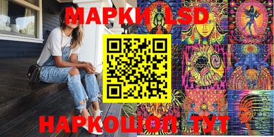 эйфоретик Гай