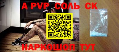 эйфоретик Гай
