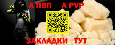 spice Гагарин