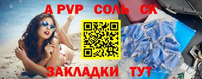 эйфоретик Гай