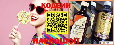 эйфоретик Гай