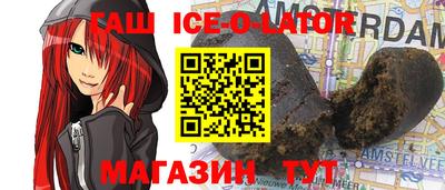 эйфоретик Гай