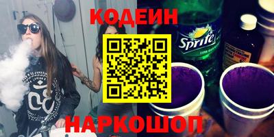 эйфоретик Гай
