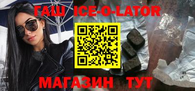 эйфоретик Гай