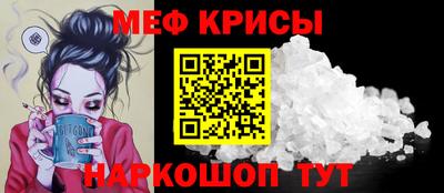 spice Гагарин