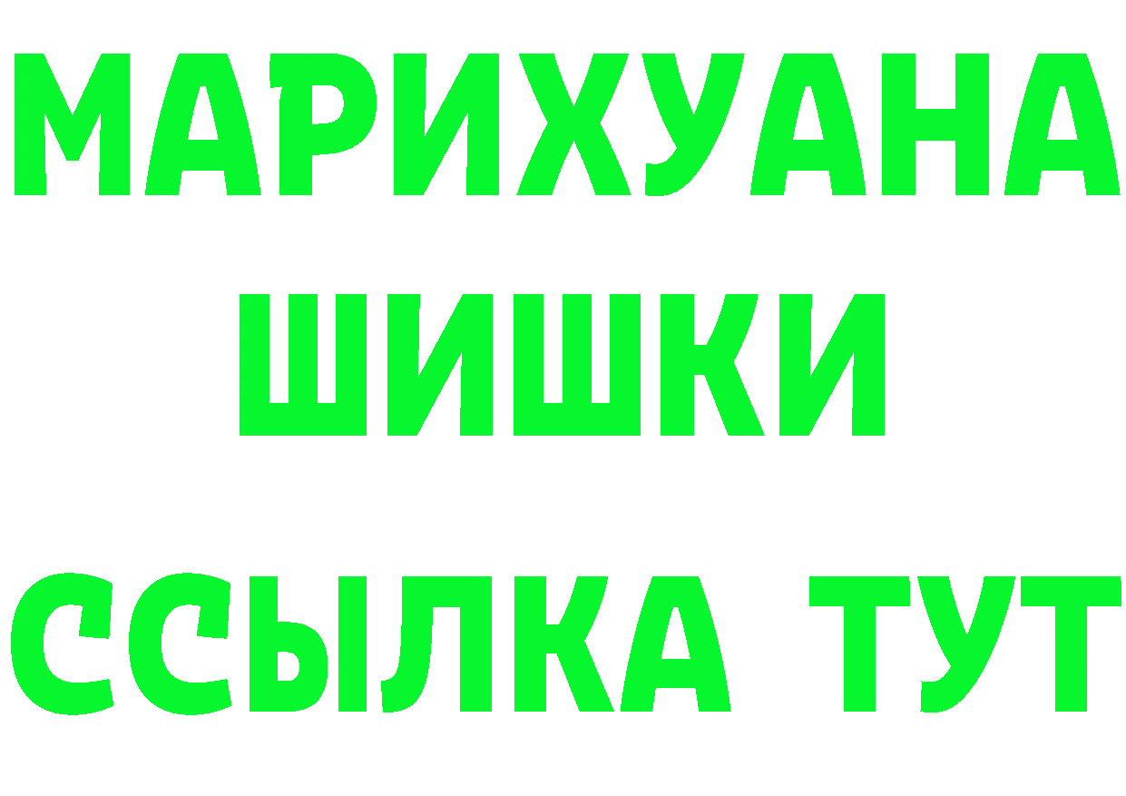 Alpha-PVP СК как зайти shop гидра Новозыбков