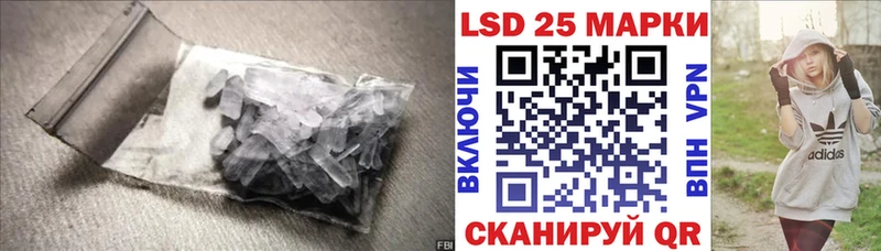ЛСД экстази кислота Новозыбков