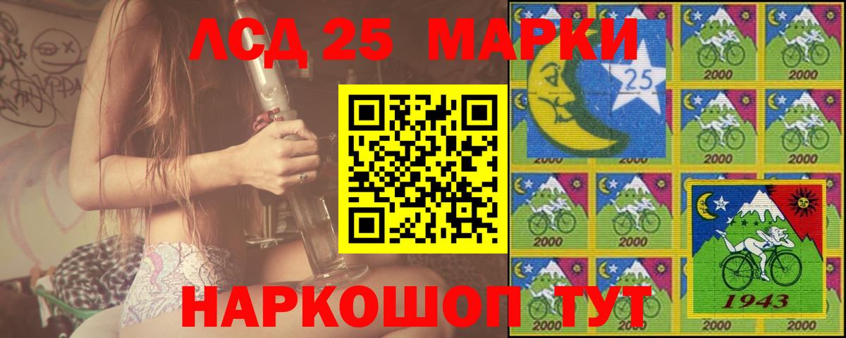 Лсд 25  МЕТ  Гашиш  Вход с VPN  АМФЕТАМИН   Alpha-PVP СОЛЬ   Меф МЯУ МЯУ кристаллы  Кокаин  Новозыбков  Цена  Марихуана 