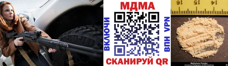 сколько стоит  Новозыбков  площадка как зайти  МДМА VHQ 