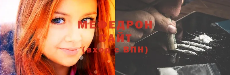 МЕФ mephedrone  Новозыбков 