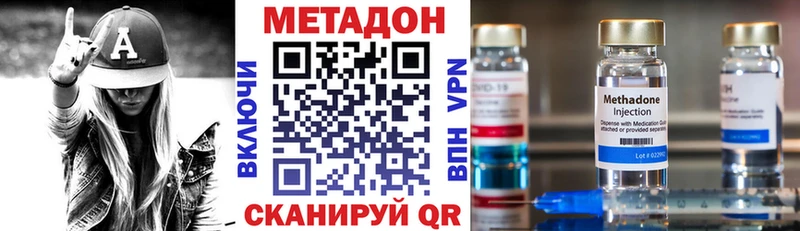 Метадон мёд  площадка формула  Новозыбков  что такое наркотик 