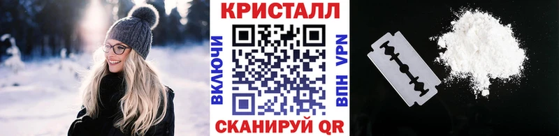 Первитин кристалл  сколько стоит  Новозыбков 