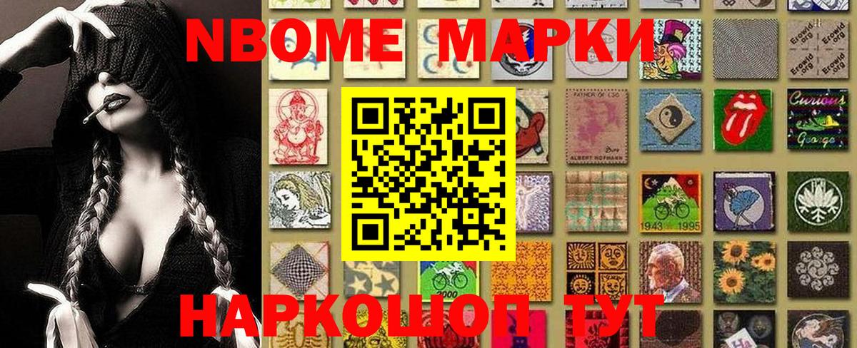А ПВП Новозыбков