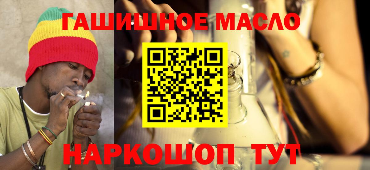 Новозыбков  Дистиллят ТГК вейп с тгк  где купить наркотик  Вход с VPN 
